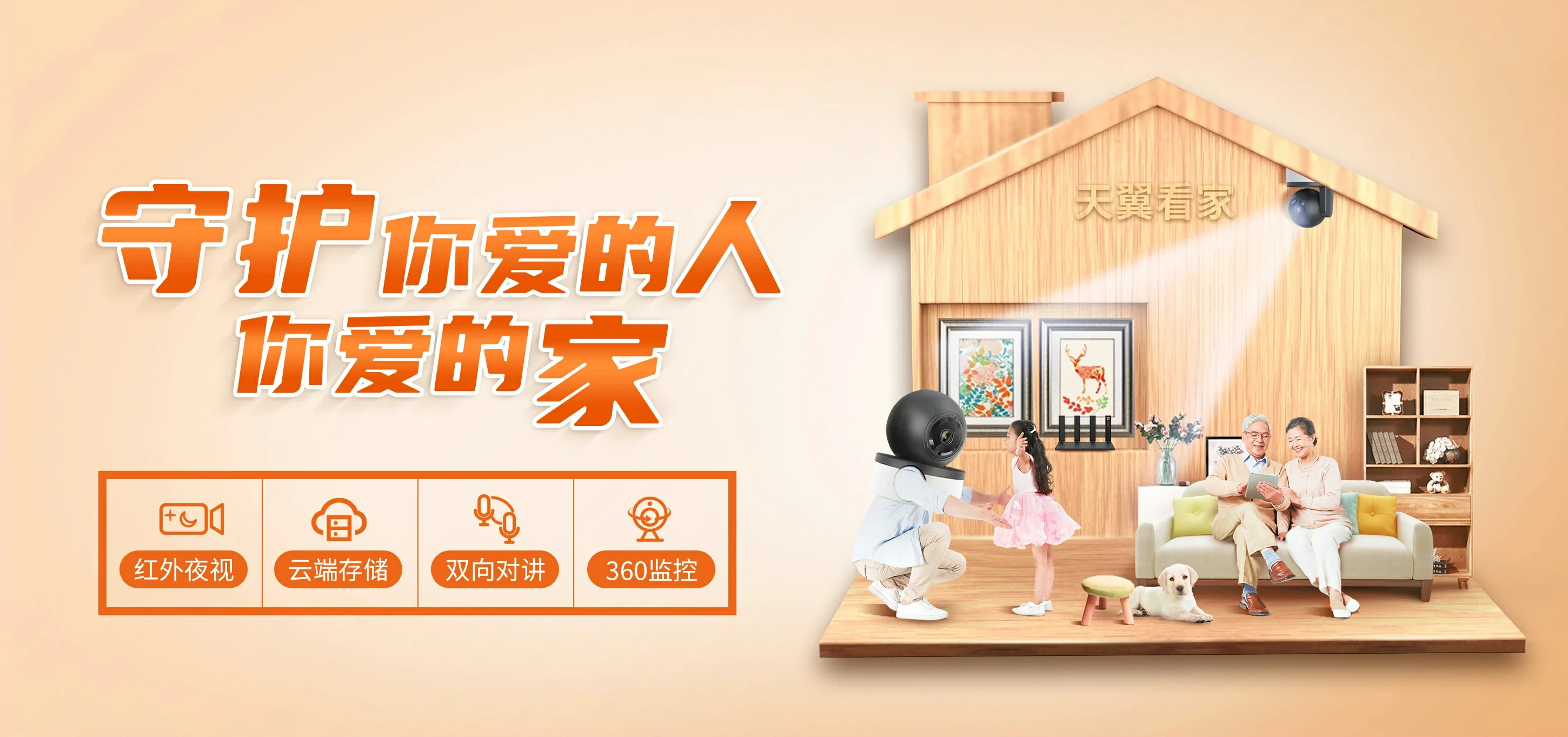 中国电信 市中区电信宽带 宽带套餐